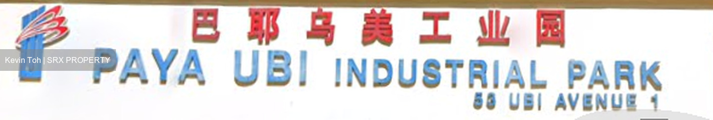 Paya Ubi Industrial Park (D14), Factory #512959291